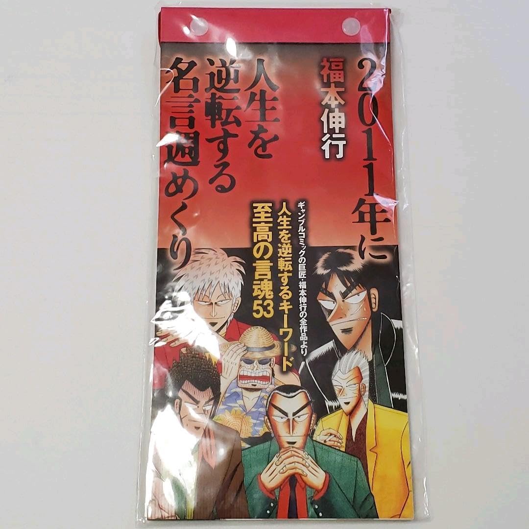 縄文カード長野県　第2弾22種フルコンプリート&学位証カード&カードホルダー 縄文カード長野県 第2弾22種フルコンプリート&学位証カード
